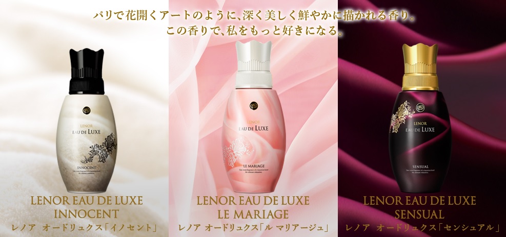 eau de luxe
