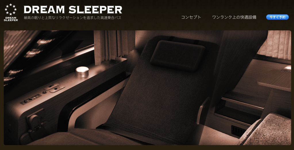 dream