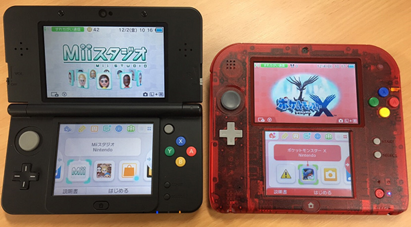 2DS1