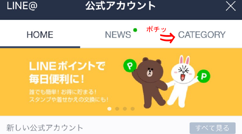 akaunto2