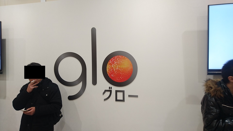 glospace