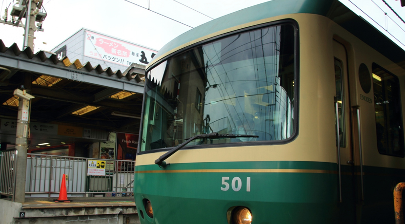 enoden1
