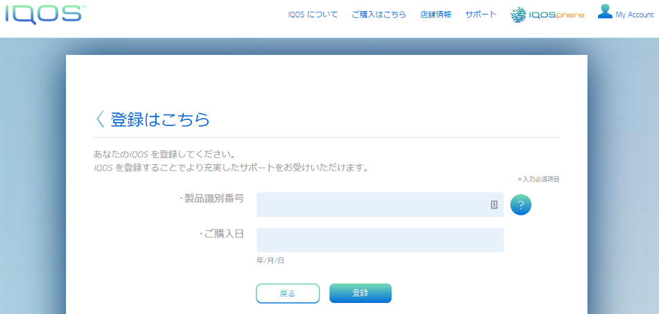 iqos5