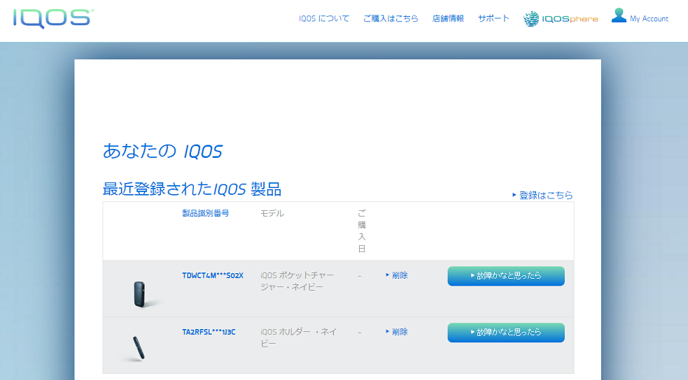 iqos6