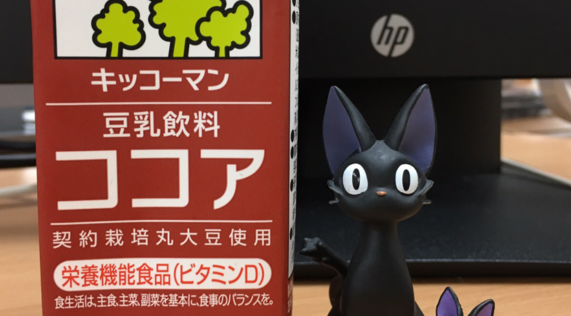 調整豆乳は太るってホント ダイエットや美容に嬉しいキッコーマンの豆乳効果とは 節約大全 生活費を賢く浮かせてお金を貯めるコツ