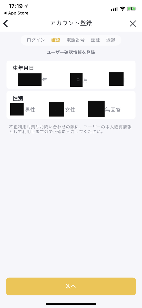 アマゾン Amazon が値上げを発表