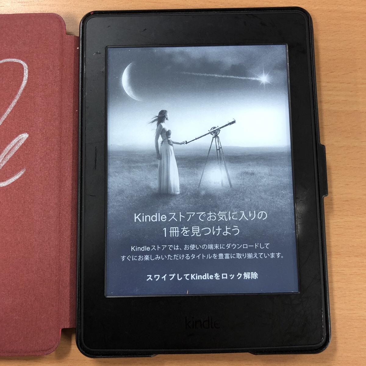 楽天koboとkindleはどっちがお得 電子書籍を活用して本代を節約しよう 体験談 節約大全 生活費を賢く浮かせてお金を貯めるコツ